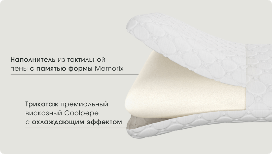Эффект памяти