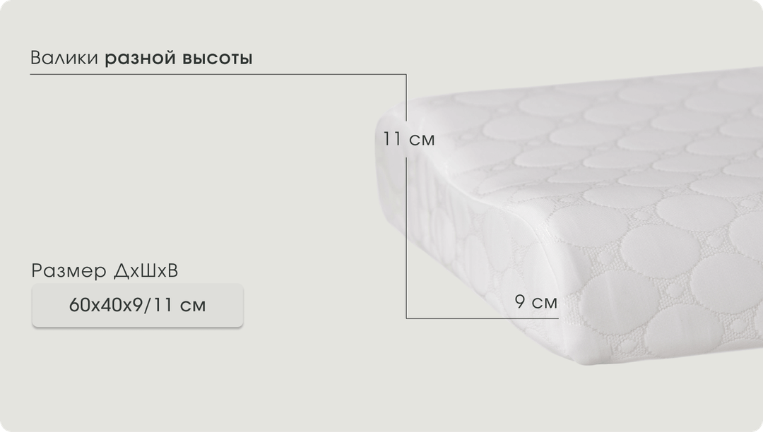 Дышащий материал