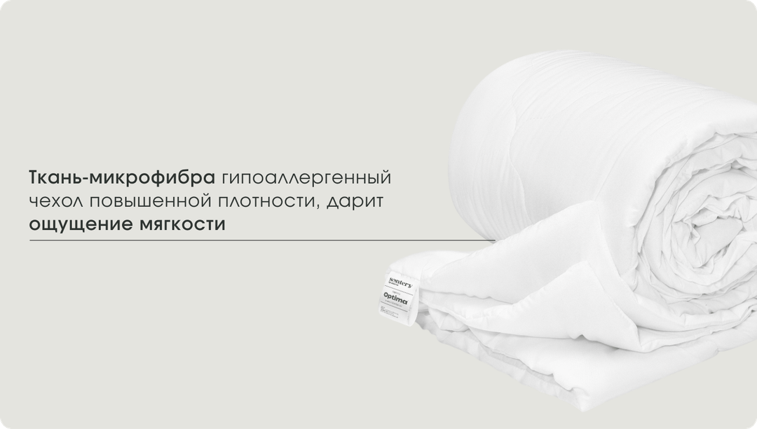 Дышащие свойства