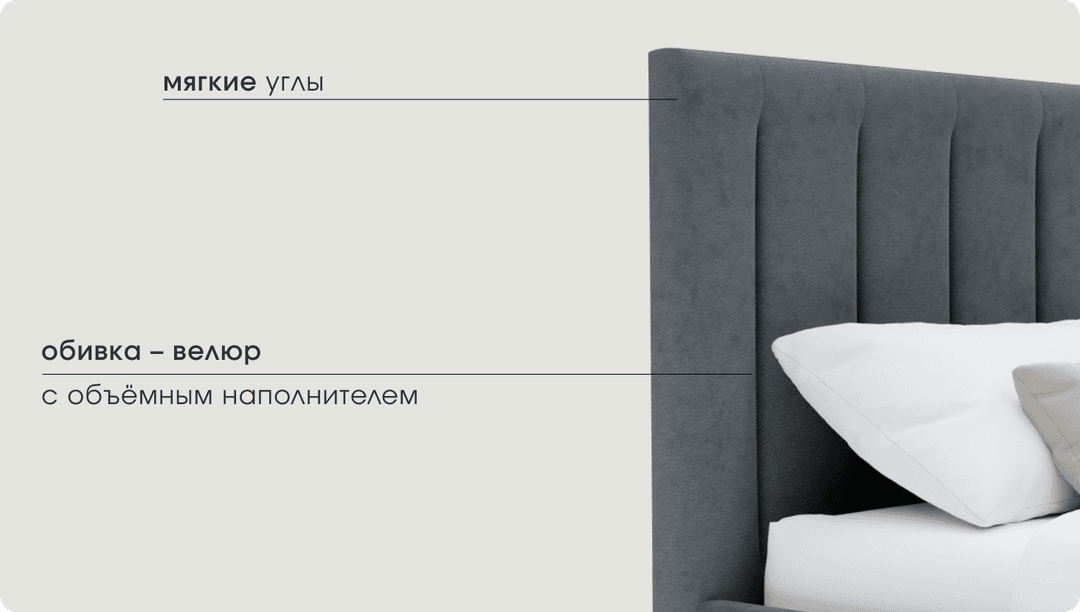 Обивка из велюра