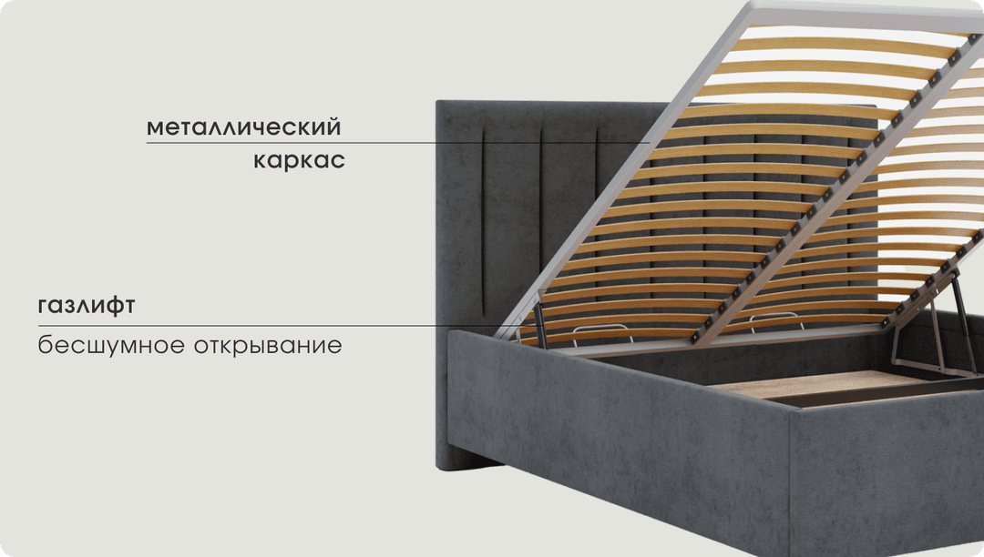 Прочное основание