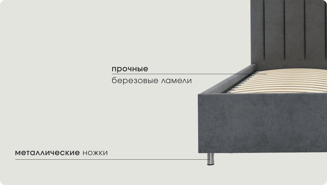 Надежная конструкция