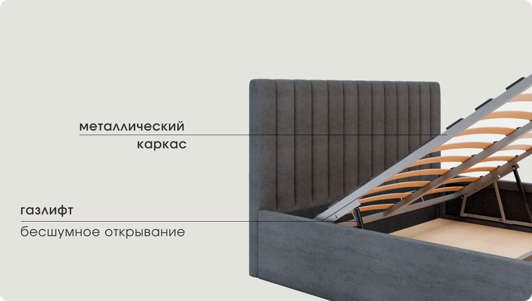 Прочное основание