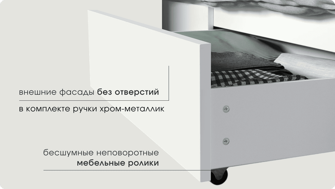 Выкатные ящики