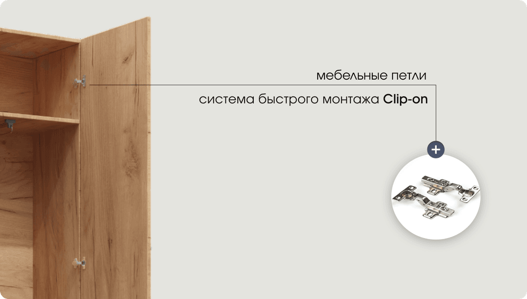 Накладные мебельные петли