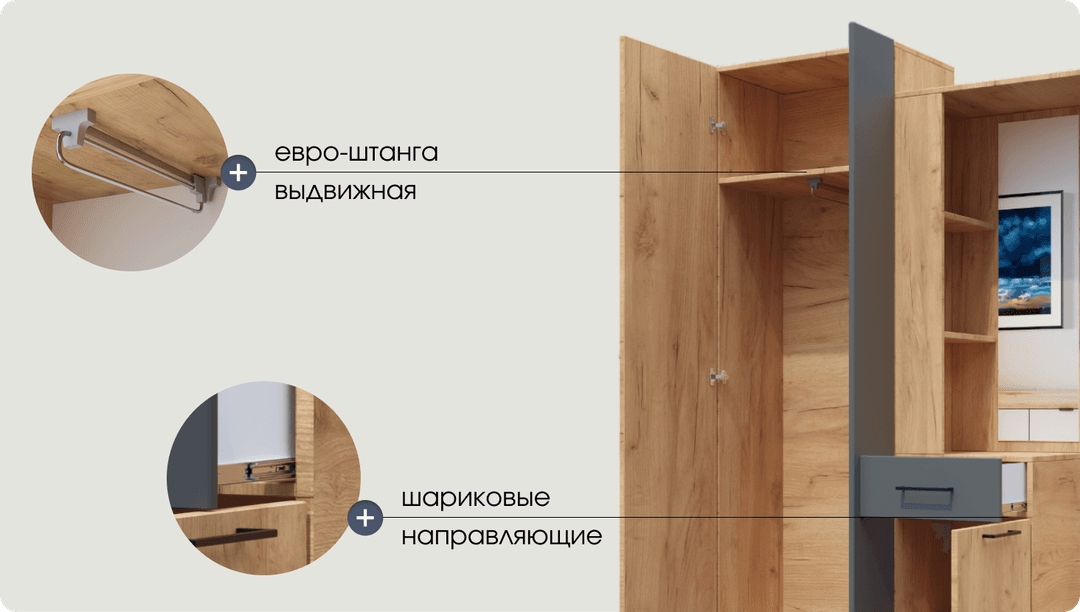 Надежная конструкция