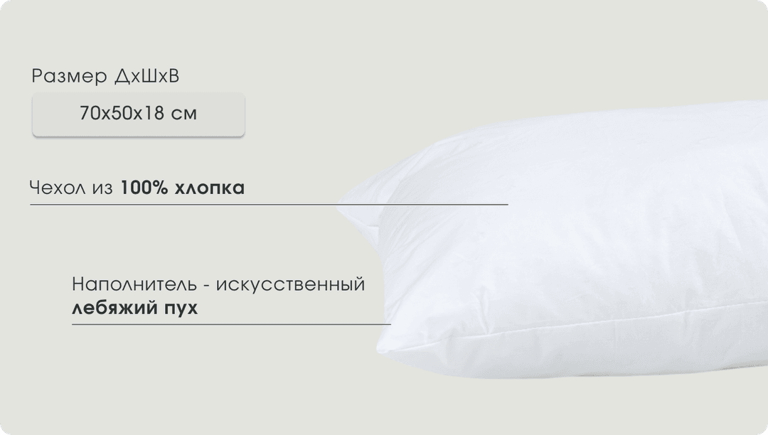 Изображение товара.