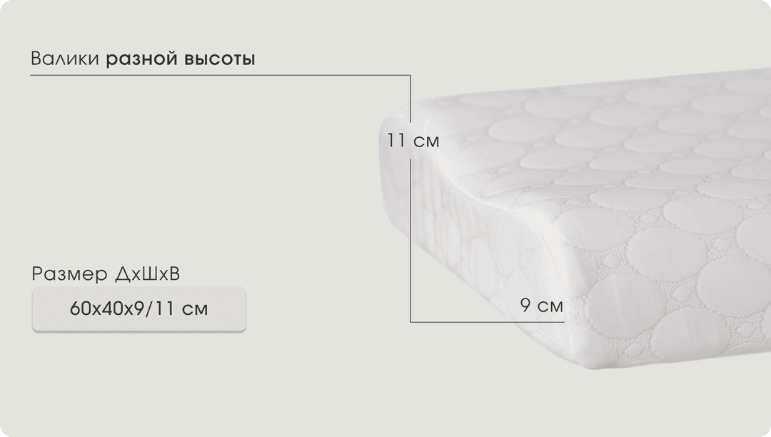 Дышащий материал