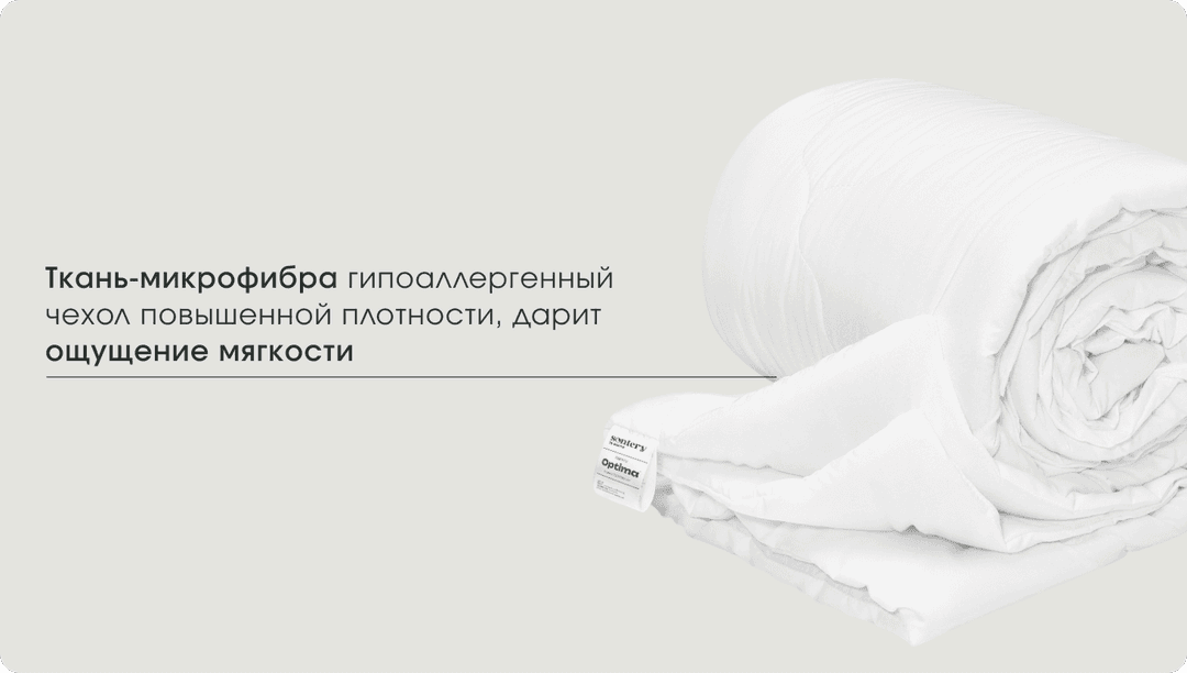 Дышащие свойства