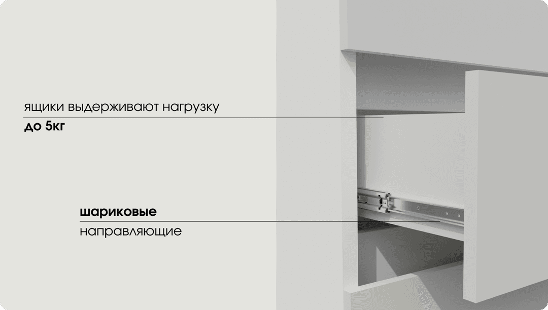 Качественная фурнитура