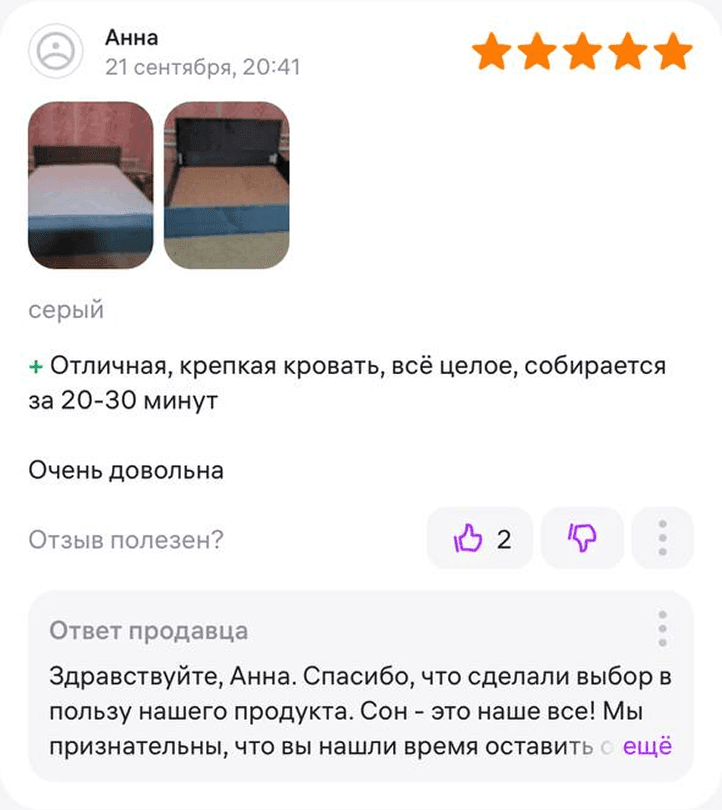 feedback