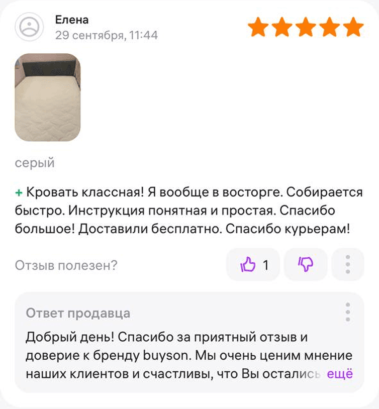 feedback