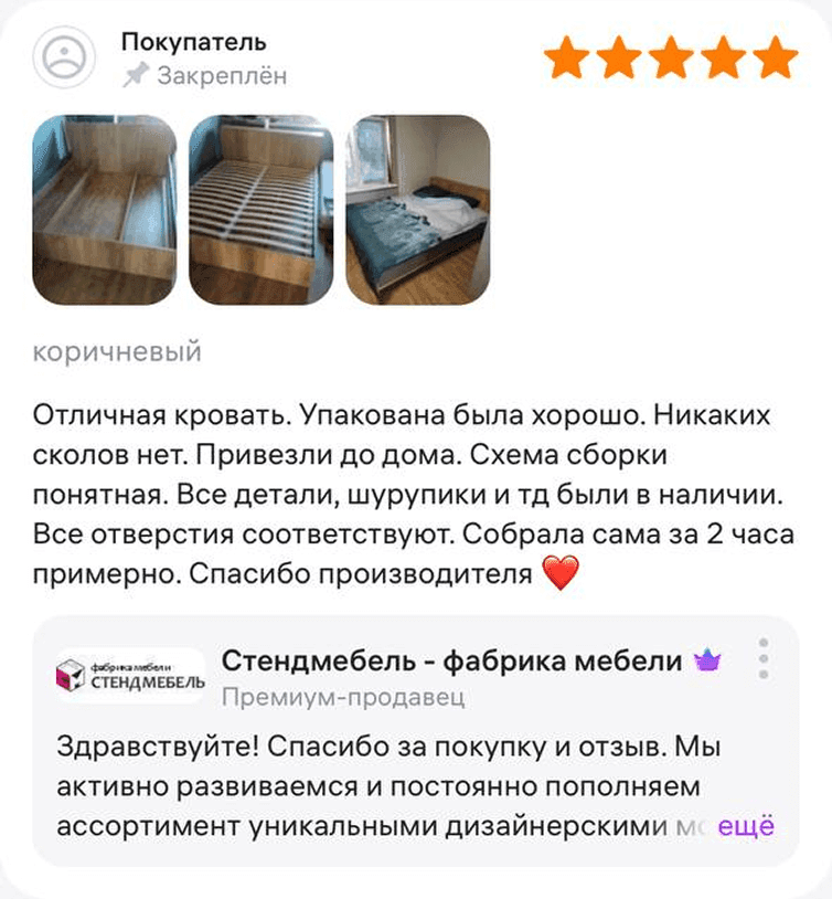feedback
