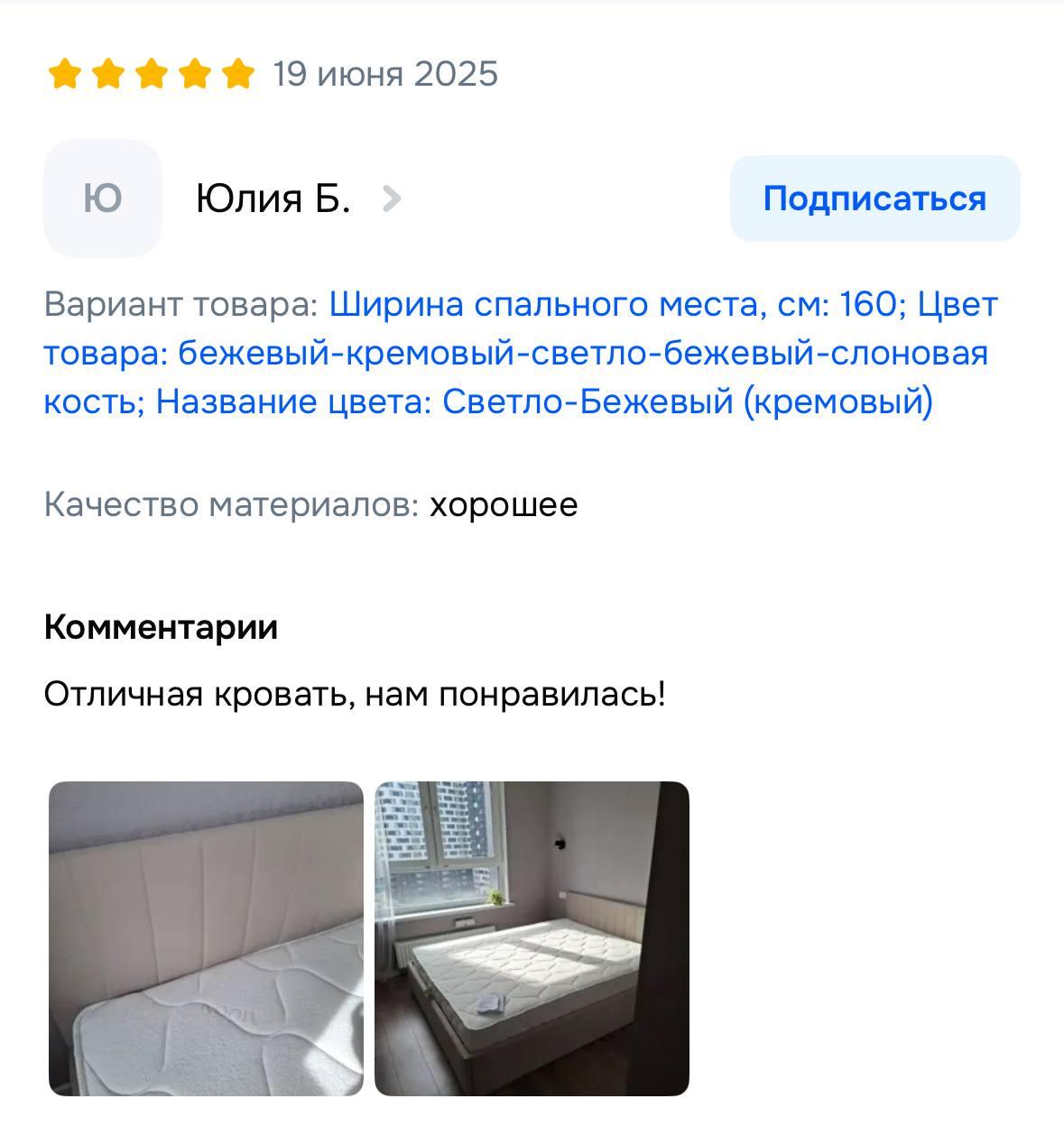 feedback