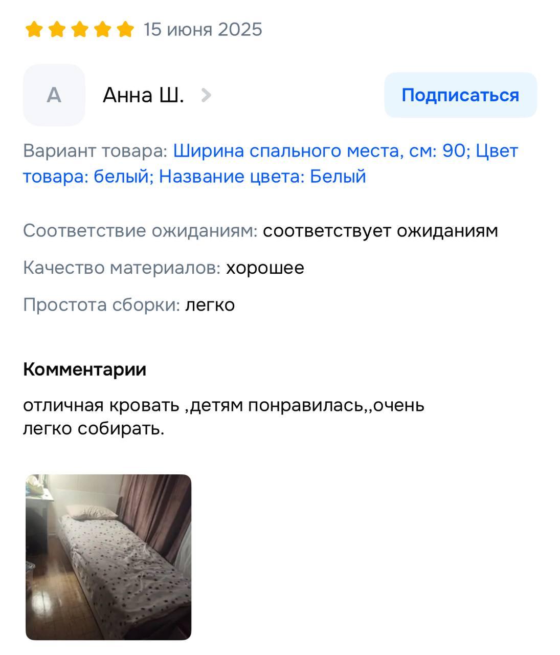feedback
