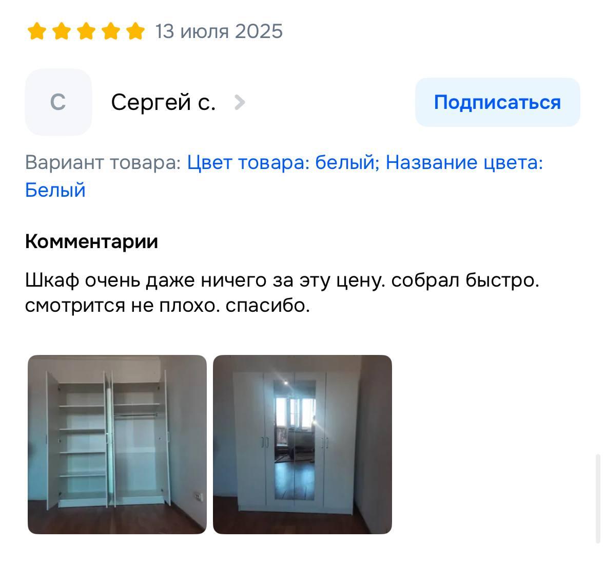 feedback