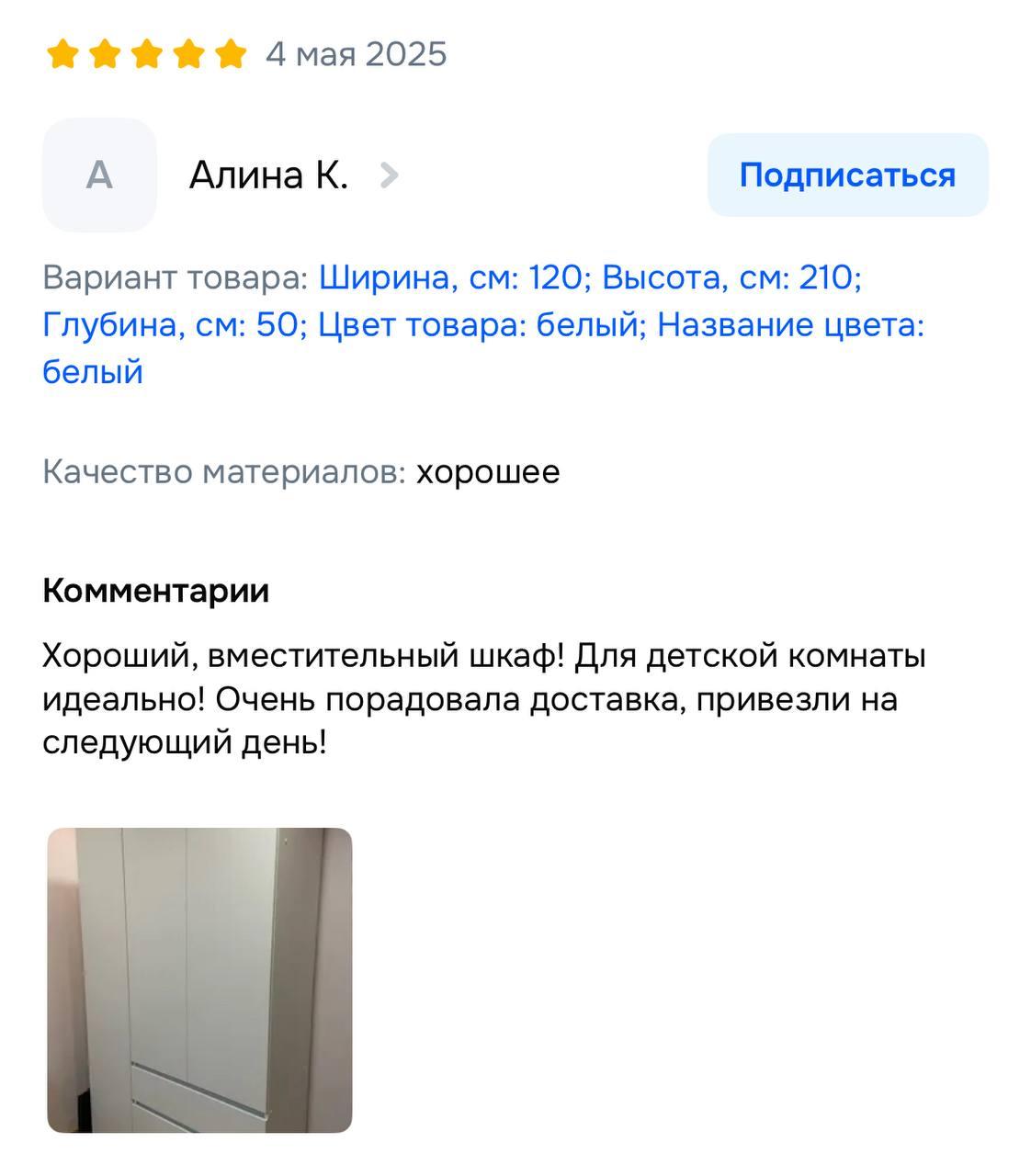 feedback