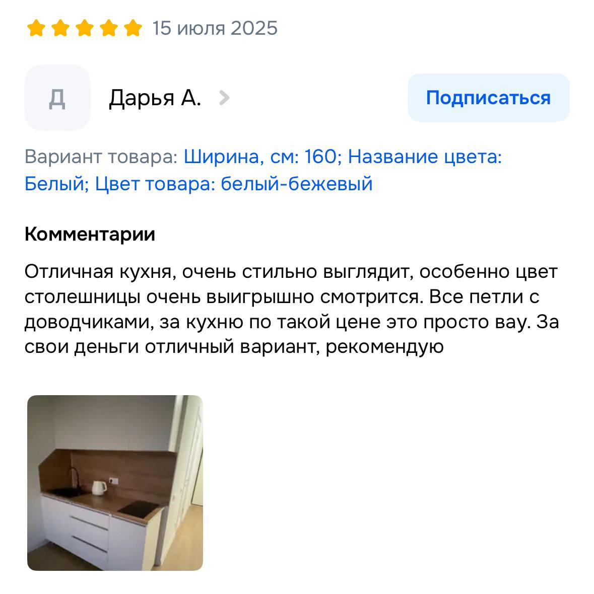 feedback
