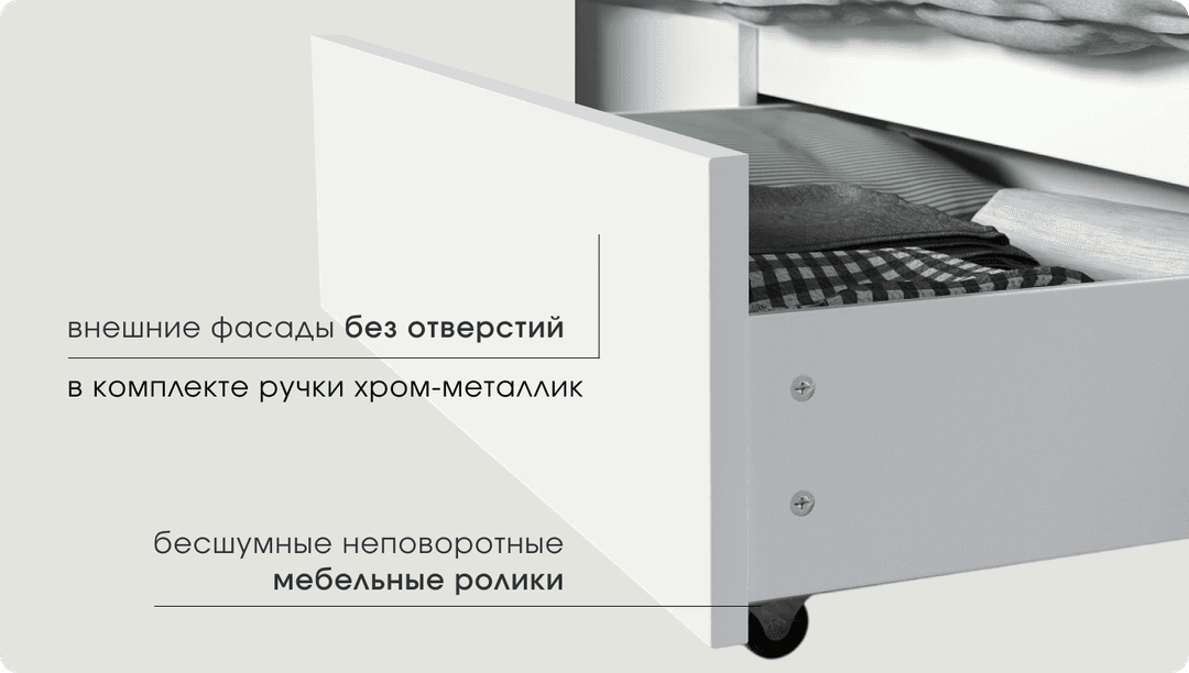 Выкатные ящики