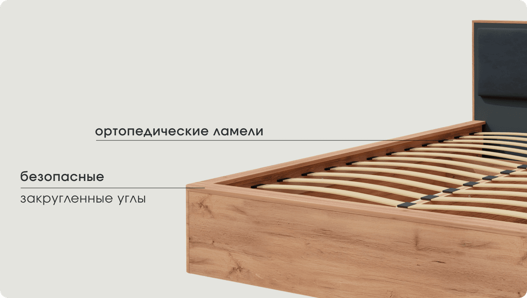 Надёжная конструкция