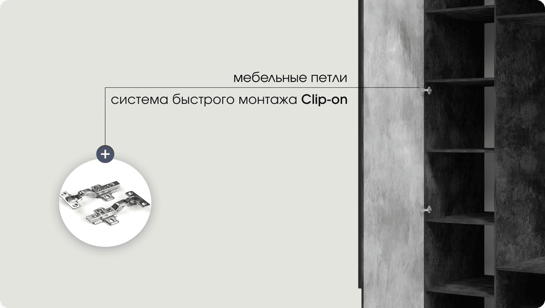 Накладные мебельные петли