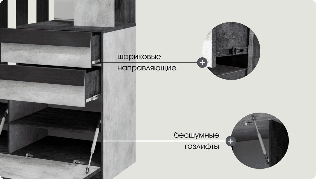 Надежная конструкция